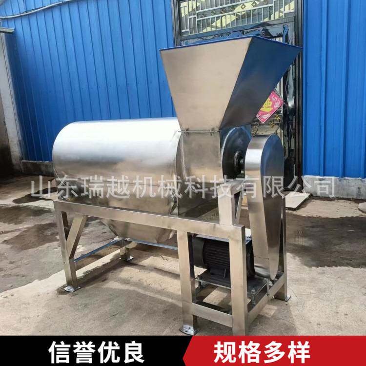 厂家芒果去皮去核打浆机 商用蓝莓去籽打浆机 工业山楂去核打浆机