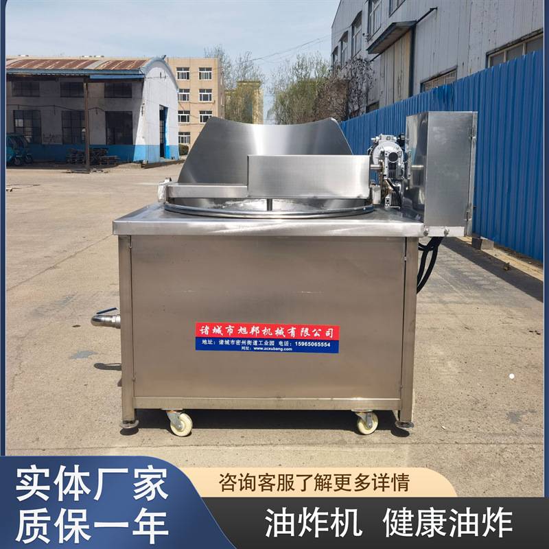黄金薯片串裹浆油炸机天妇罗果蔬油炸设备油炸花生米机器炸鸡腿机图片