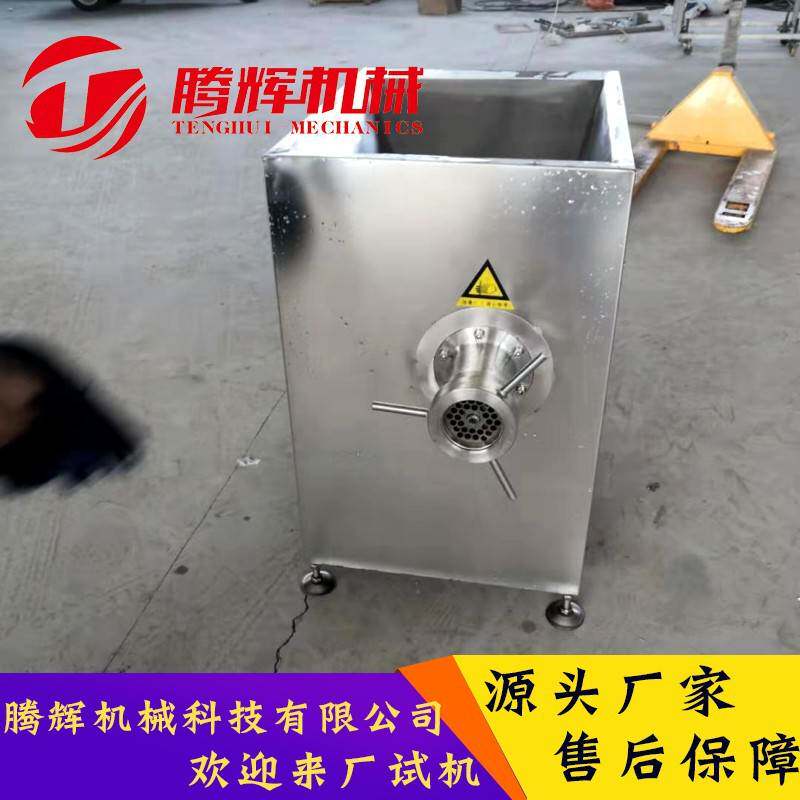 狗粮加工厂家 专用带骨肉绞肉机鸡背骨 宠物店狗粮绞肉机