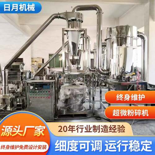 树脂粉碎机松香粉碎机结晶体颗粒粉碎机