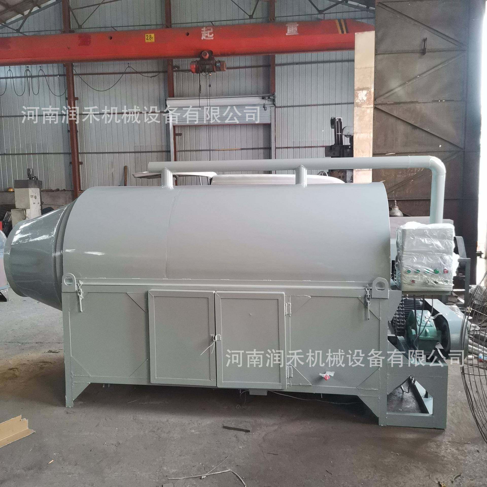 滚筒式创业家用摆摊花生炒货机设备坚果烘干机生产线全自动小型,清洗/食品/商业设备,休闲食品加工设备,淘宝优惠券,粉丝福利购,淘宝优惠卷