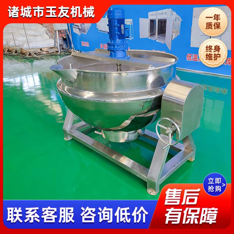 不锈钢电加热搅拌夹层锅白凉粉搅拌锅可倾式夹层蒸煮锅化糖锅