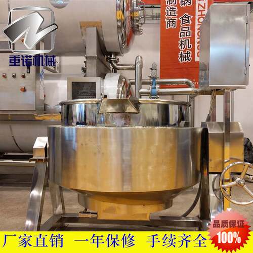 新猪蹄卤煮锅豆干卤煮锅厂家直销蒸汽可倾夹层锅不锈钢猪蹄卤煮锅