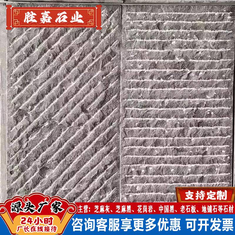 斜道直道青石板厂家 广场公园青石地铺石 户外园林防滑铺路石板材