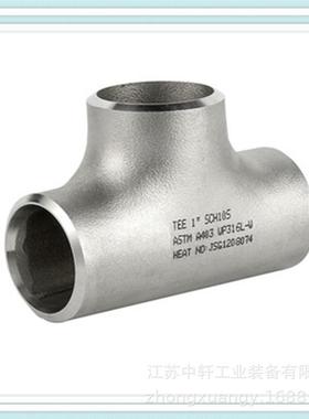 现货供应异径三通 T(R)DN300×200 Sch20|20#