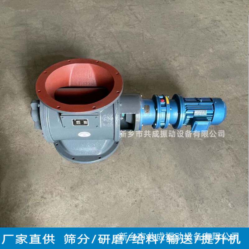 新乡旋转卸灰阀 YJD-XAT16A星形下料器方形水平烟道卸灰阀 插板阀