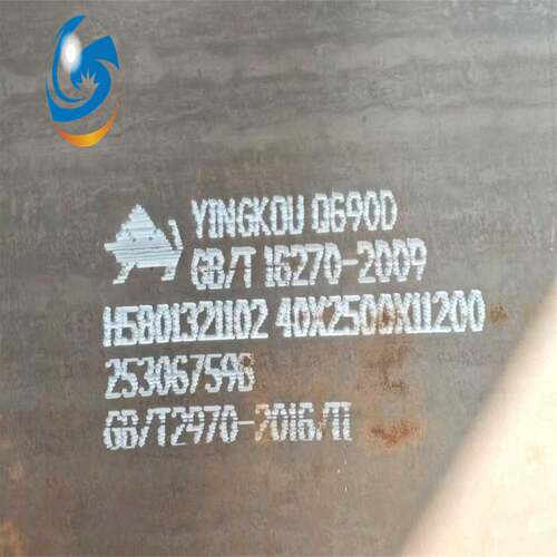 Q420B钢板切割HG60/70高强板HG785D保性能探伤BS700MCK2 BS600MC
