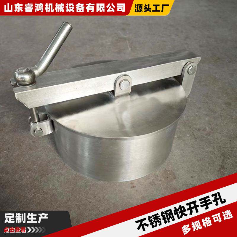 现货碳钢快开手孔圆形回转盖快开紧急泄压管道化工检查孔快开手孔