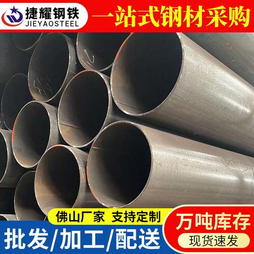 珠海现货 Q235B直缝焊管国标钢管3寸DN80*2.5规格齐全