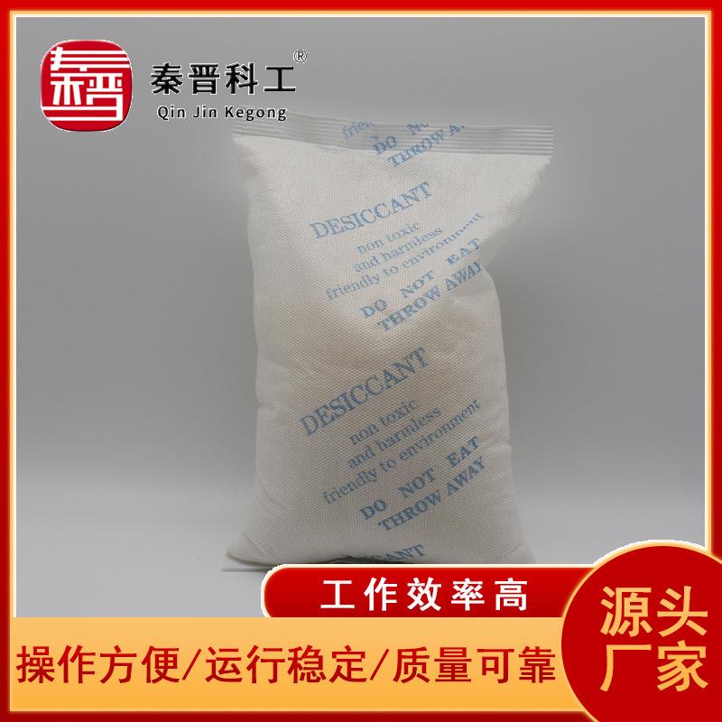 矿用避难硐室干燥剂除湿帘 避难硐室除湿剂矿用无纺布NED干燥剂