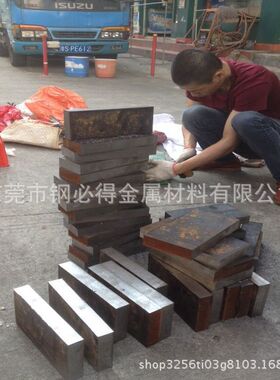 原装日本进口SNCM8合金钢板 SNCM8高强度钢板 SNCM8调质钢板