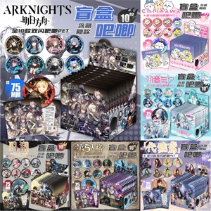 吧唧盲盒双闪镭射徽章初音未来第五人格天官赐福魔道祖师谷子潮玩