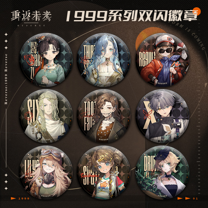 重返未来双闪吧唧银葱徽章星锑X曲娘马库斯75mm胸针谷子礼物周边