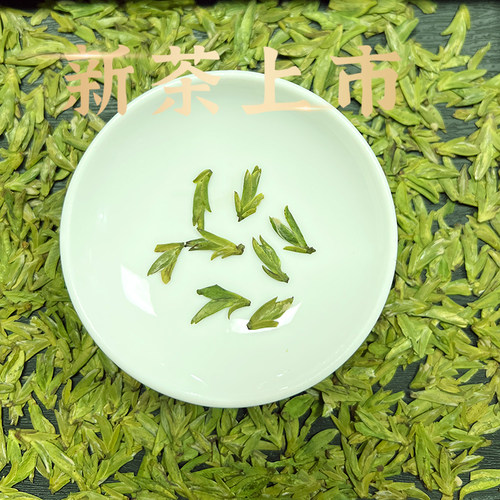 2025年新茶叶浙江大佛龙井绿茶茶叶 明前春茶龙井茶叶 鲜爽甘甜
