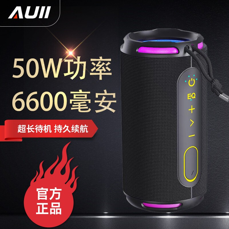 高配版蓝牙音响低音炮户外防水高烧级小音箱音质便携式超大音量发