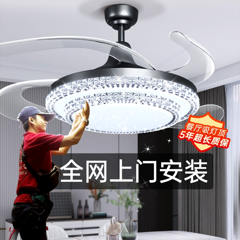 餐厅风扇灯吊扇灯2025新款客厅吊