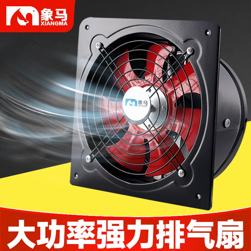 大功率强力排气扇地下室通风换气农村简易油烟机扇厨房家用抽风机