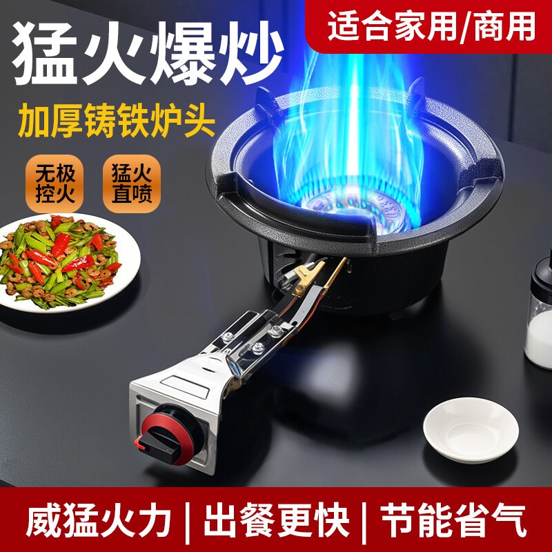 中高压猛火灶商用煤气灶饭店燃气