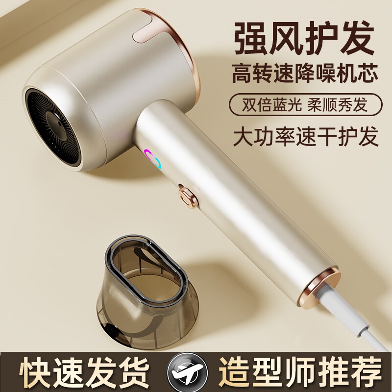 德国高速电吹风家用吹风机蓝光负