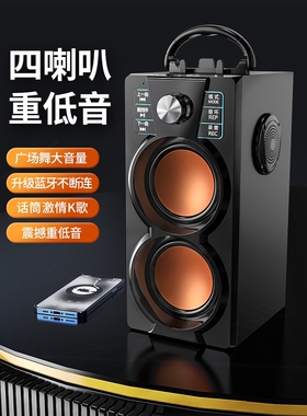 器SADA A2广场舞无线蓝牙音箱户外K歌可插U盘TF卡音响收音机播放