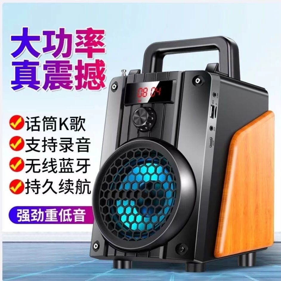 手机无线蓝牙音箱超重低音炮家用