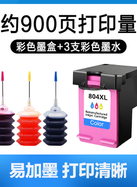 适用惠普804XL墨盒tango x HP ENVY 6220 6222 6230 6252打印机墨