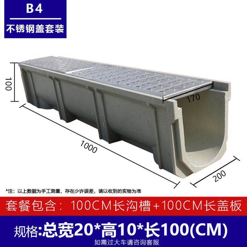 树脂排水沟u型槽不锈钢缝隙式盖板地沟下水道水渠成品线性排水沟_虎窝淘
