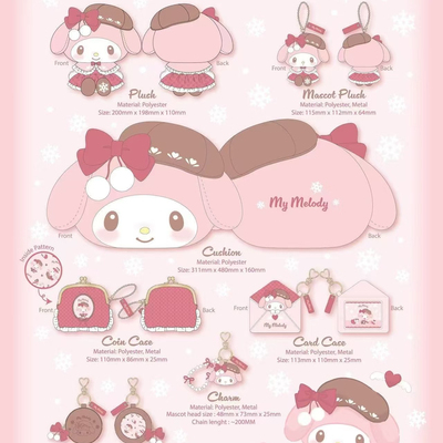 【补尾款】26.1月美版三丽鸥冬季巧克力系列毛绒玩偶挂件美乐蒂