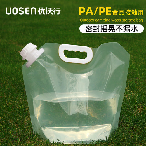 音乐节大型活动露营便携储水袋5L