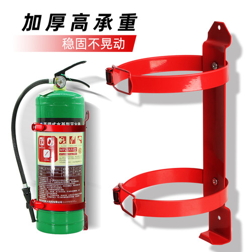 灭火器挂架固定支架墙上壁挂式