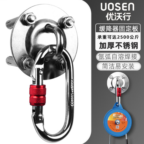 消防高楼逃生安全绳固定架挂钩