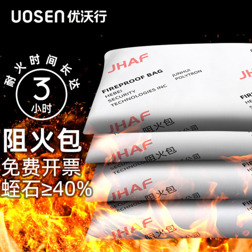 电缆防火包阻火包膨胀720型400型