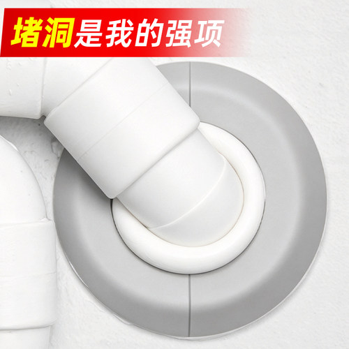 空调孔堵洞密封胶泥白色家用填充