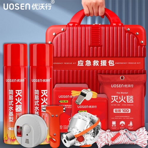 家庭高层火灾逃生装备消防应急包