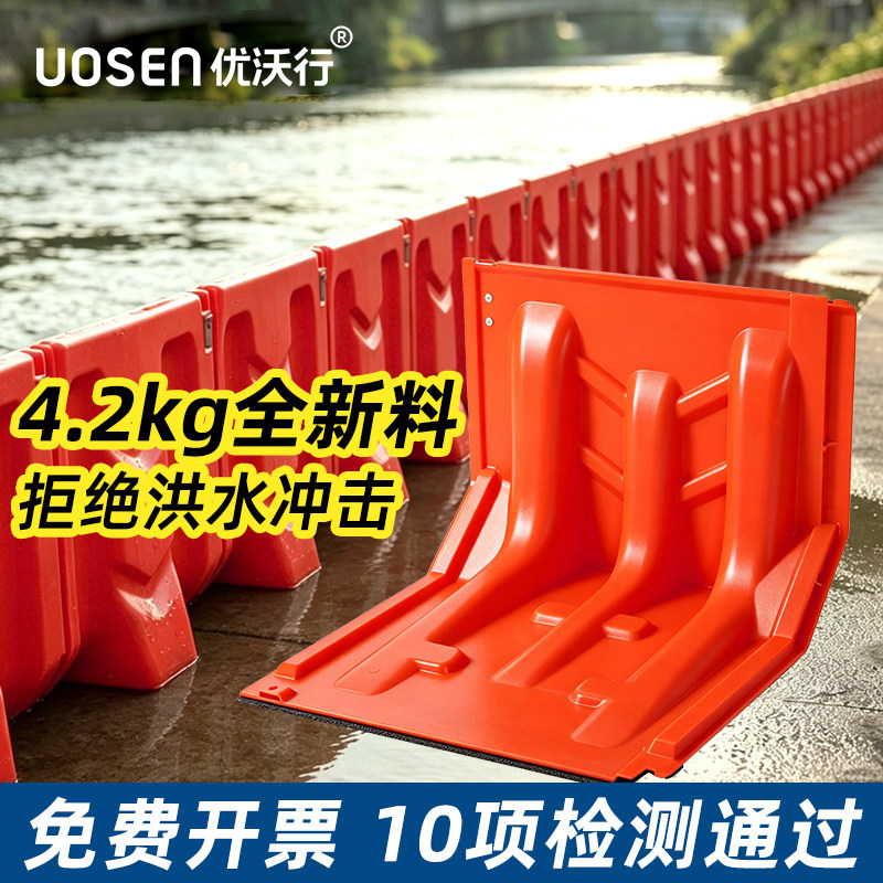 防洪防汛挡水板L型ABS塑料可移动地下车库门口挡板闸门室外防水板