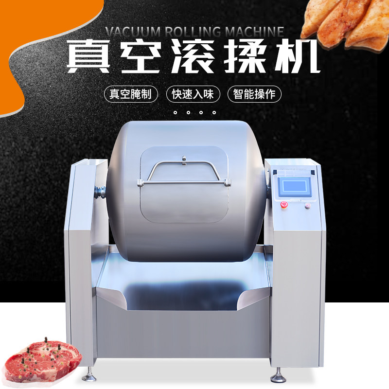 赣云真空滚揉机搅拌机全自动
