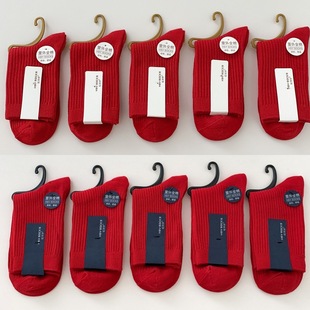 男女新年本命年大红袜子双针中筒棉袜秋冬款 喜庆马年结婚红色袜子