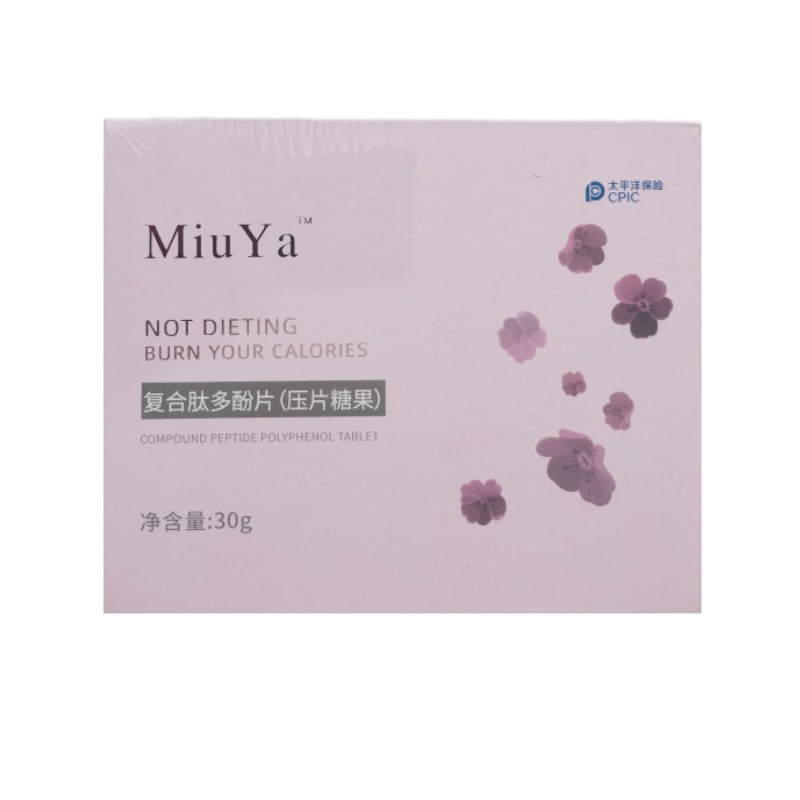 miuya复合压片糖果酵素乳酸菌