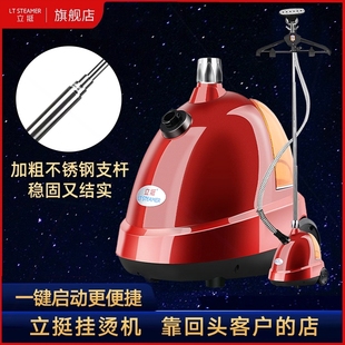 熨烫 立挺5502小型蒸汽家用挂烫机电烫机烫衣服电熨斗斗手持挂立式