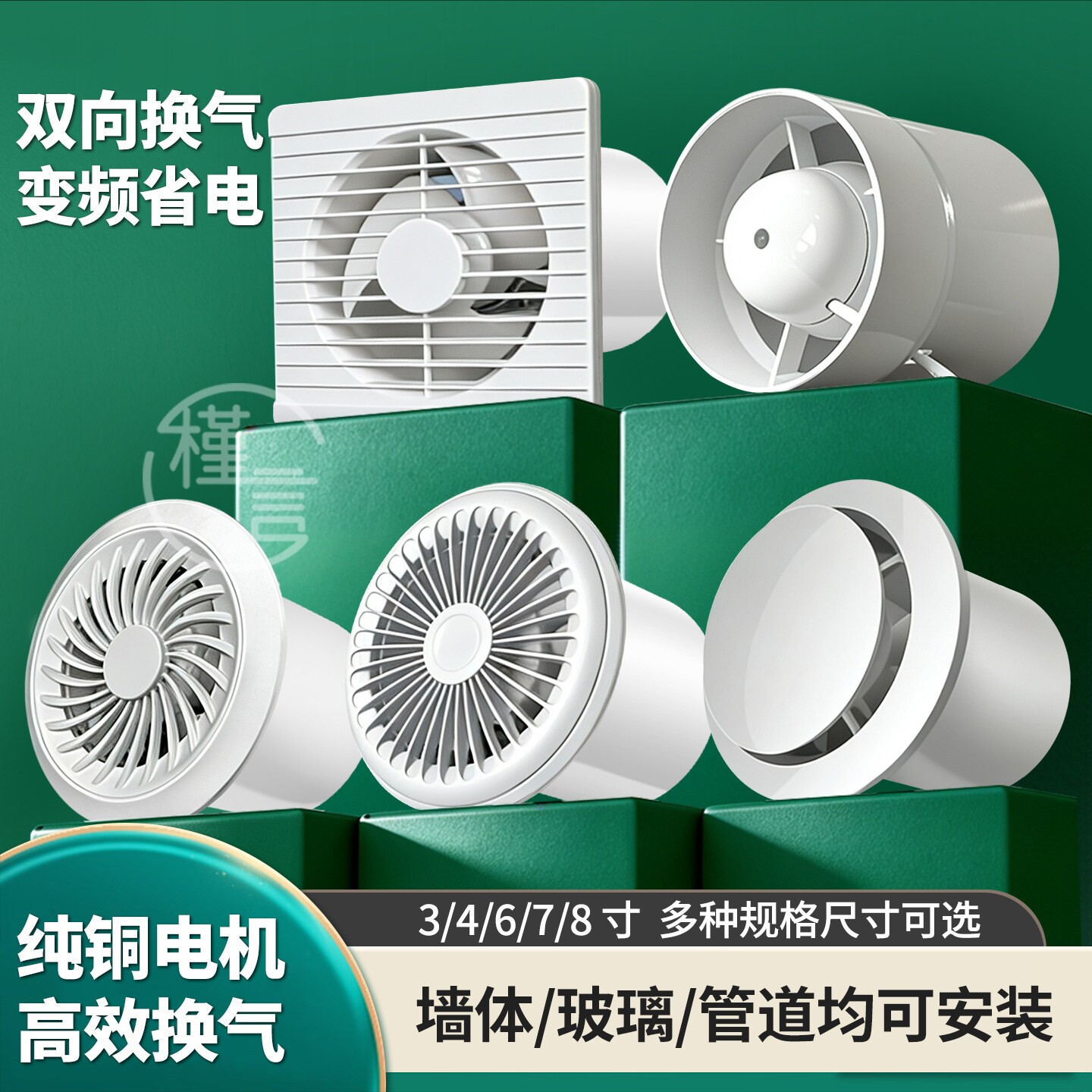 排气扇卫生间家用墙排风扇管道抽
