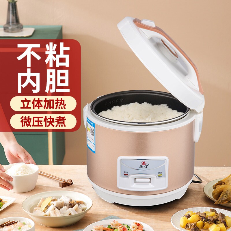 电饭煲家用2-3人迷你小型电饭锅3