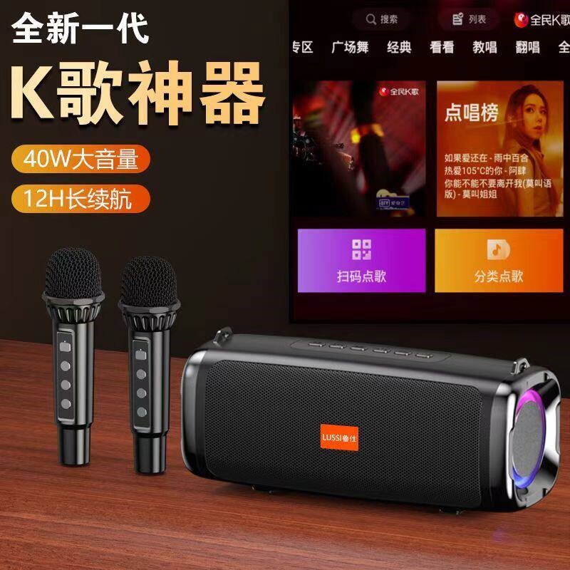 鲁仕 T16AI智能蓝牙音箱双喇叭低音炮大音响量户外家用便携插卡无