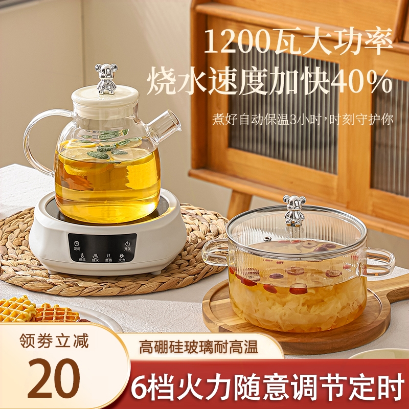 德国多功能玻璃电煮锅分体式炖煮