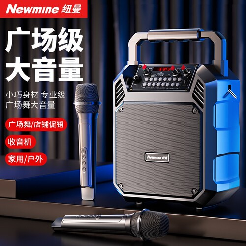 纽曼蓝牙音箱户外音响大音量高音