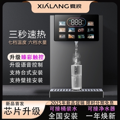 管线机接桶装水壁挂即热式餐边柜