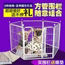 宠物犬笼贵宾犬狗狗笼子 自由拦网封闭围栏单独挡板跑笼猫咪组装