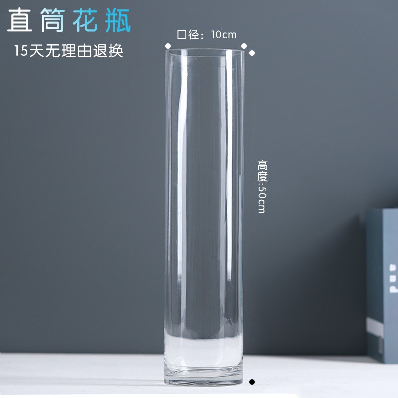 落地透明客厅玻璃花瓶