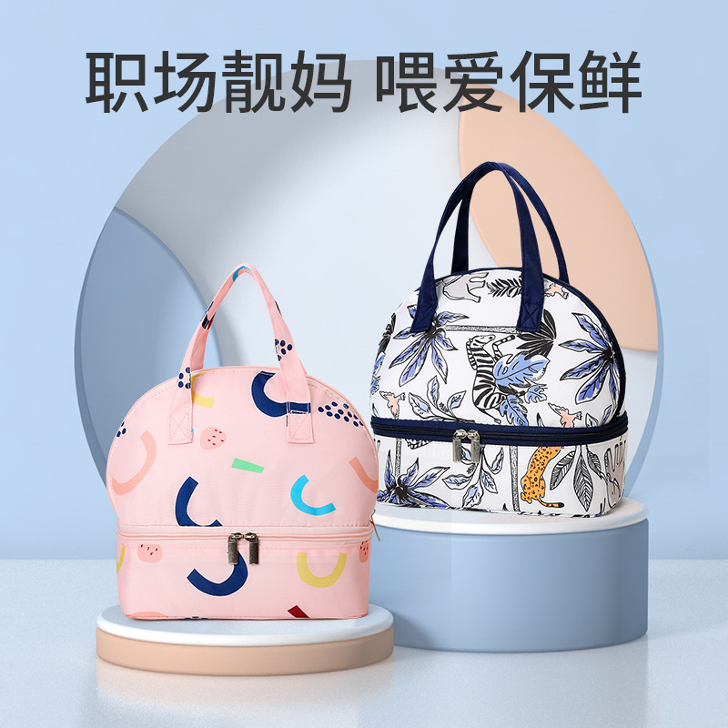 吸奶器收纳包新款多功能双层手提化妆包母乳保鲜包背奶冷藏包冰包