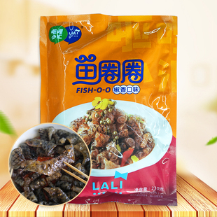 啦哩小汇鱼圈圈鱼皮230gx40包即食凉拌菜零食半成品冻品原材料