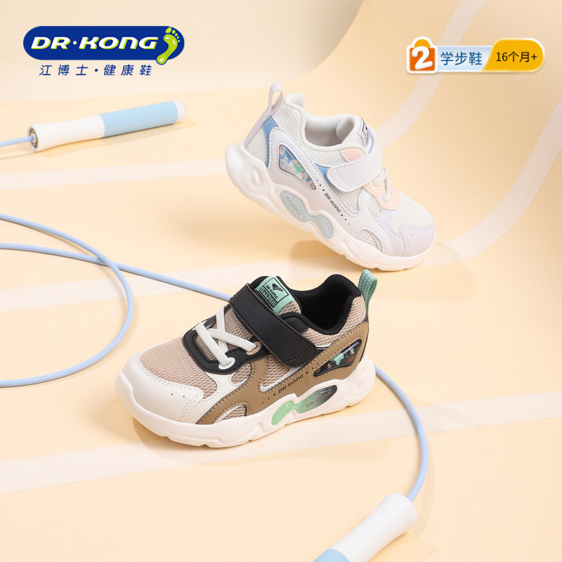 Dr.Kong����ʿͯЬ���͸��2025���¿�ħ������Ů��ͯ����ѧ��Ь